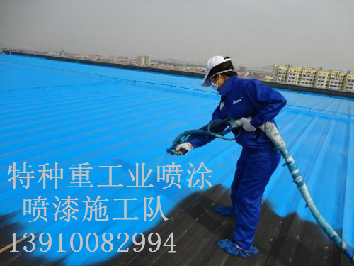 遂平除锈喷漆 & 设备厂房翻新